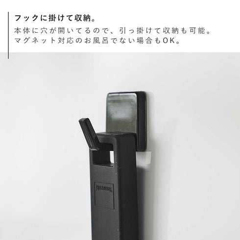 マグネット水切りワイパー タワー S.|s8